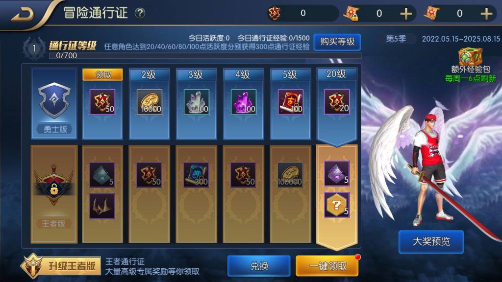 20250214090212396-Screenshot_20230501-181111_syymw.com_