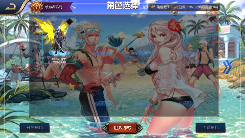 20250214090215678-Screenshot_20230501-174533_syymw.com_