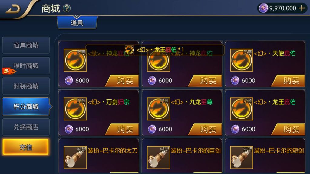 20250214090221167-Screenshot_20230501-180652_syymw.com_