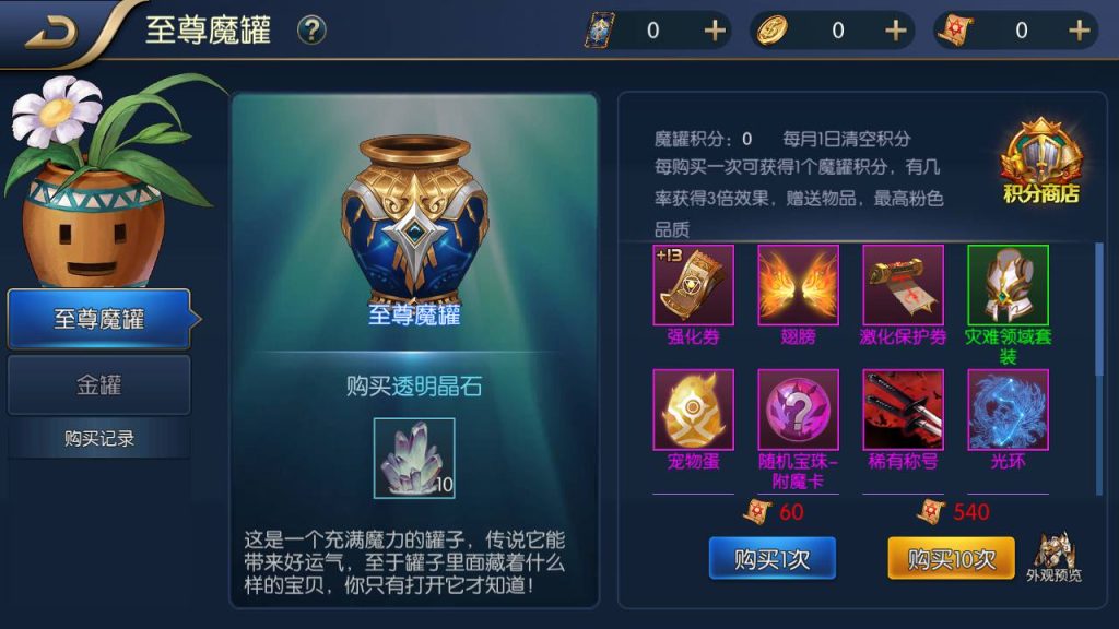 20250214090226789-Screenshot_20230501-181122_syymw.com_