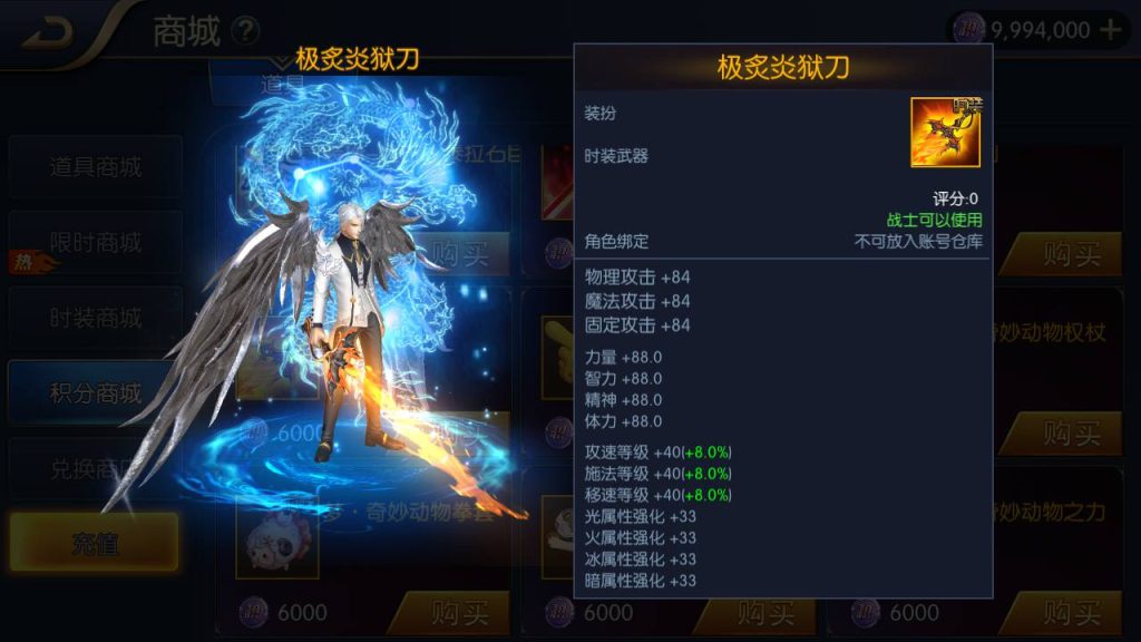 20250214090228818-Screenshot_20230501-180615_syymw.com_