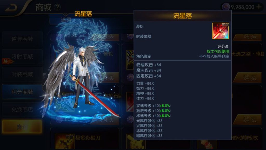 20250214090229463-Screenshot_20230501-180631_syymw.com_