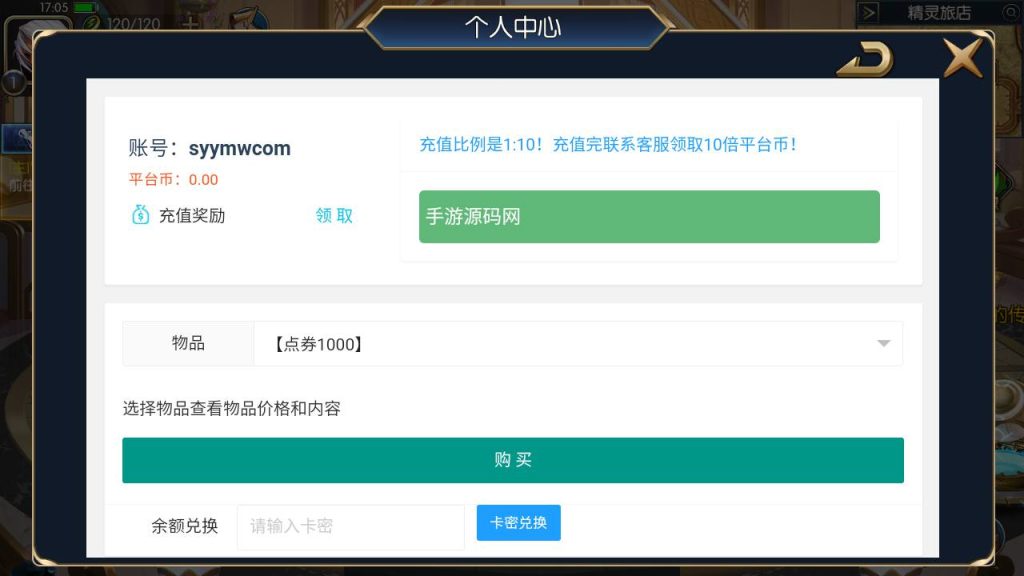 20250214090231330-Screenshot_20230501-170551_syymw.com_