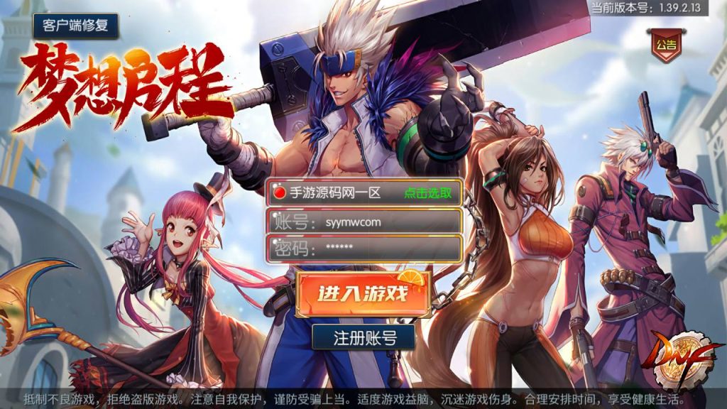 20250214090412690-Screenshot_20230505-184538_syymw.com_