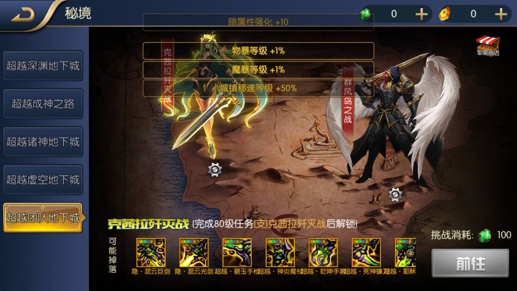 20250214091400831-Screenshot_20230505-194911_syymw.com_