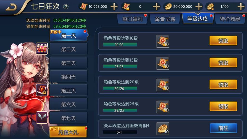 20250214091407626-Screenshot_20230505-194938_syymw.com_