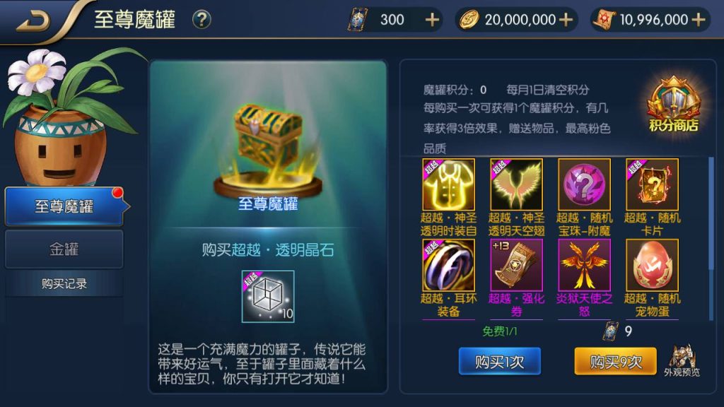 20250214091408297-Screenshot_20230505-195002_syymw.com_