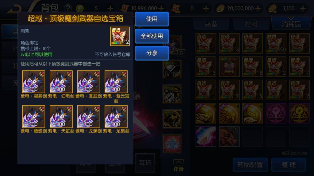 20250214091411192-Screenshot_20230505-194743_syymw.com_