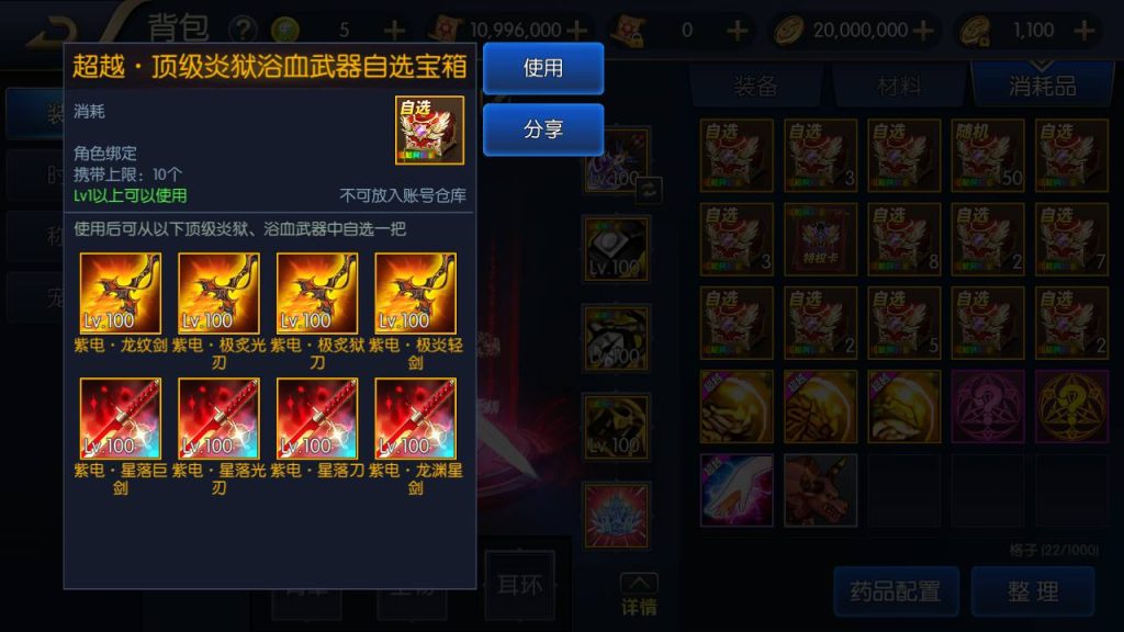 20250214091412533-Screenshot_20230505-194739_syymw.com_