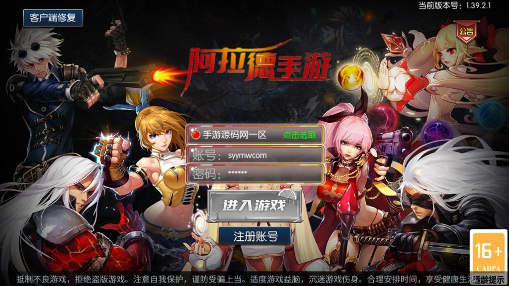 20250215155935571-Screenshot_20230506-043846_syymw.com_