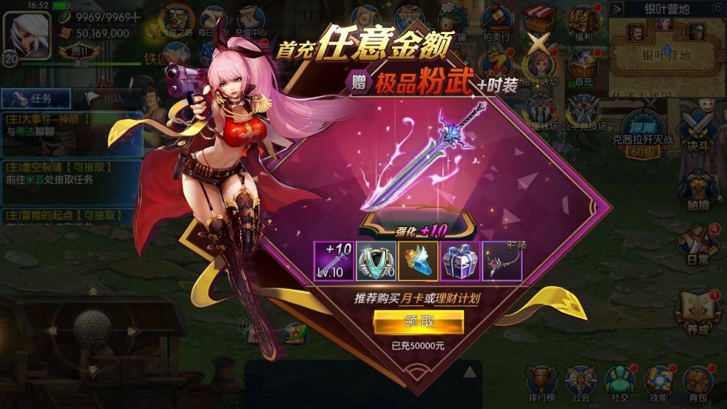 20250215155938410-Screenshot_20230506-165302_syymw.com_