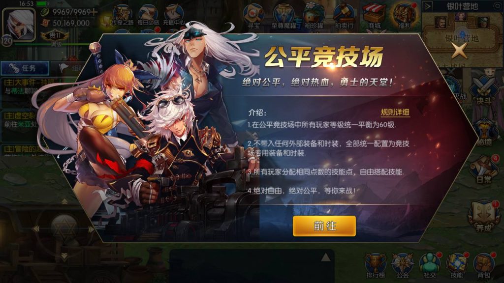 20250215155941861-Screenshot_20230506-165330_syymw.com_