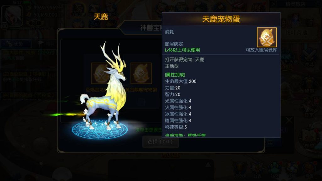 20250215155956542-Screenshot_20230506-162745_syymw.com_