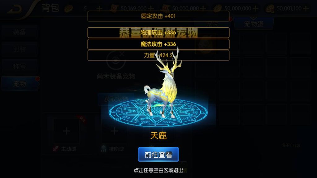 20250215155956699-Screenshot_20230506-164631_syymw.com_