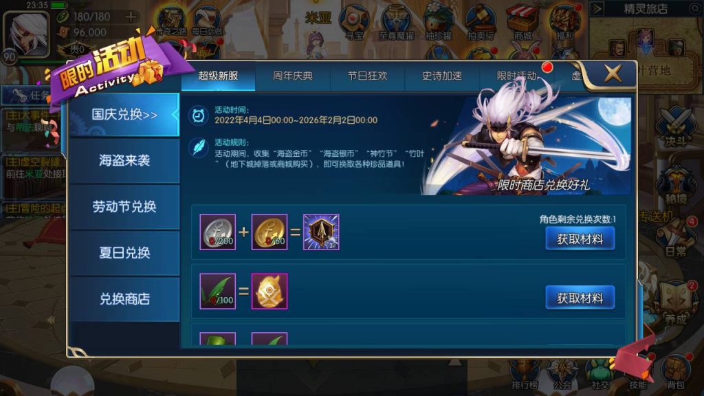 20250215161026654-Screenshot_20230512-233530_syymw.com_