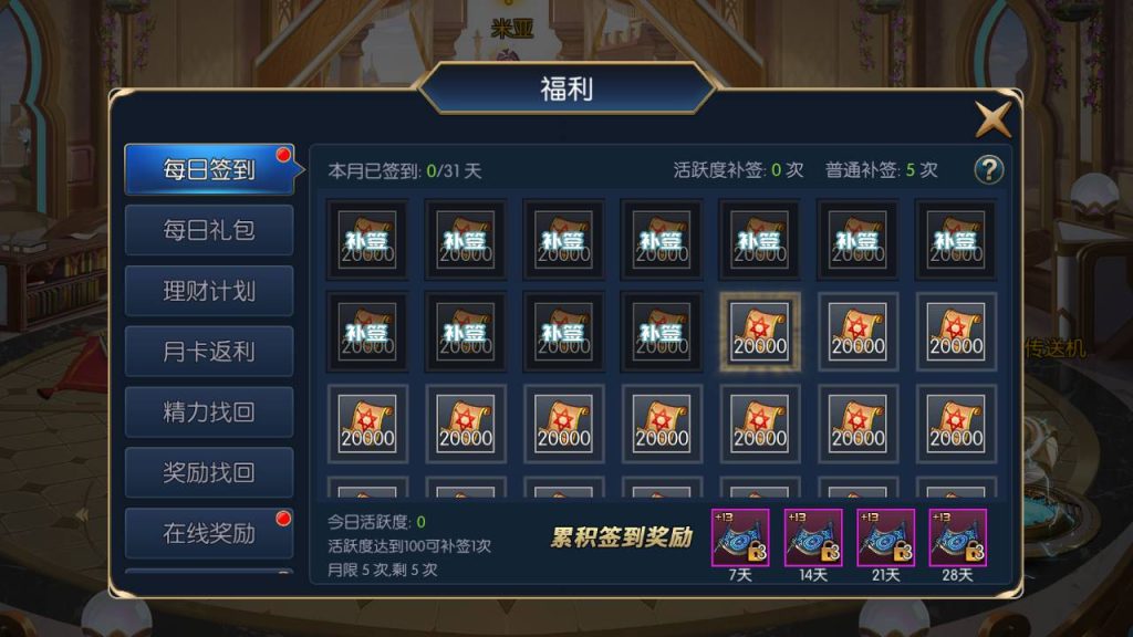 20250215161031437-Screenshot_20230512-233624_syymw.com_