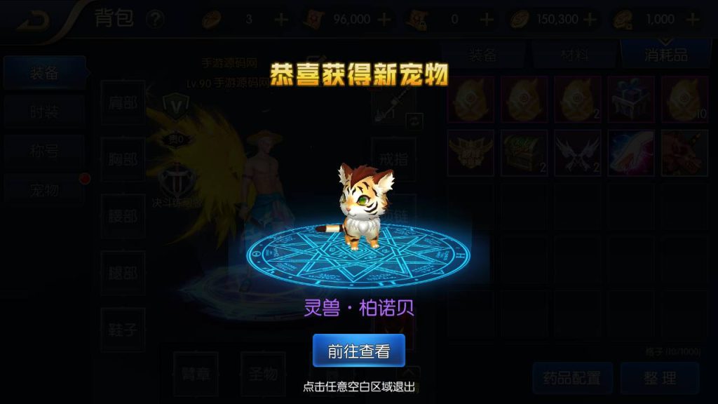 20250215161036914-Screenshot_20230512-233422_syymw.com_