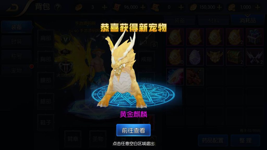 20250215161036789-Screenshot_20230512-233357_syymw.com_