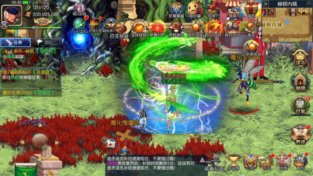 20250215161242372-Screenshot_20230516-064327_syymw.com_