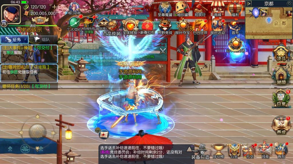 20250215161246215-Screenshot_20230516-064422_syymw.com_