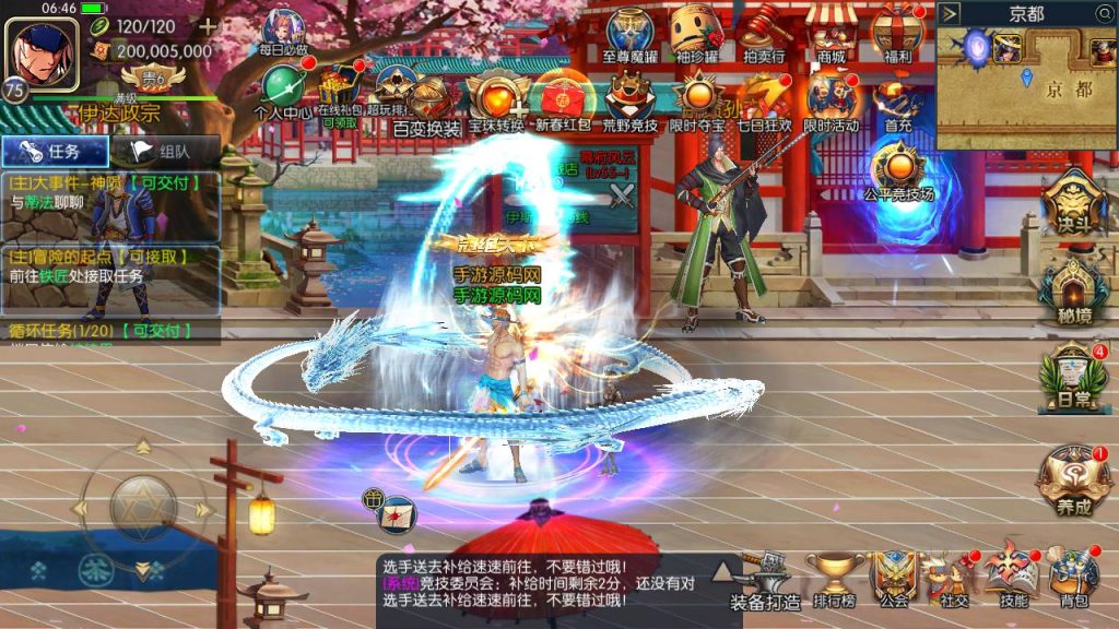 20250215161246769-Screenshot_20230516-064658_syymw.com_