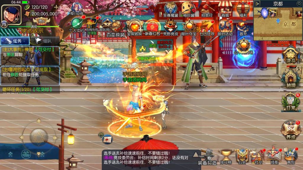 20250215161247277-Screenshot_20230516-064501_syymw.com_