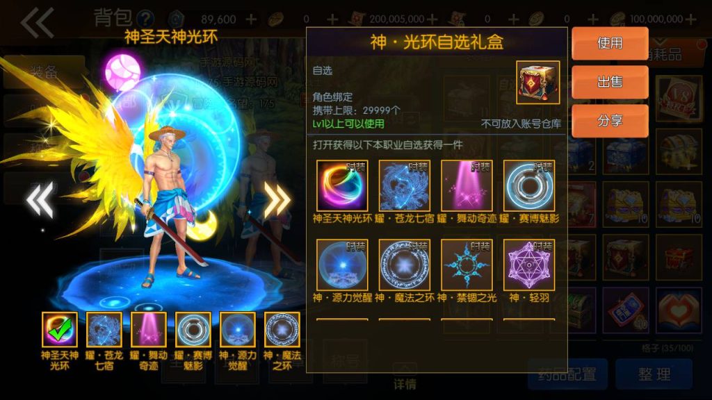 20250215161259647-Screenshot_20230516-063936_syymw.com_