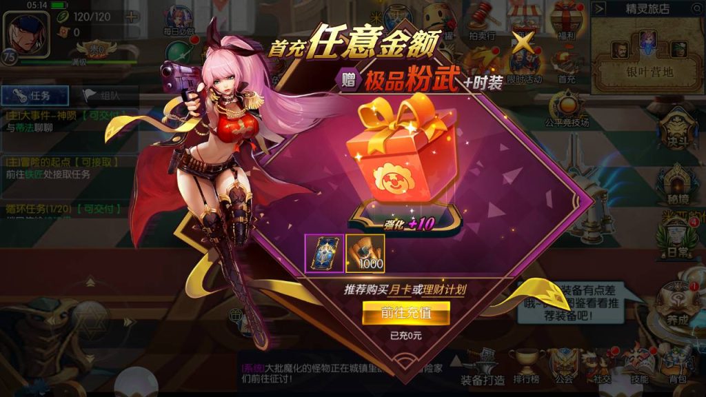 20250215161301214-Screenshot_20230516-051453_syymw.com_