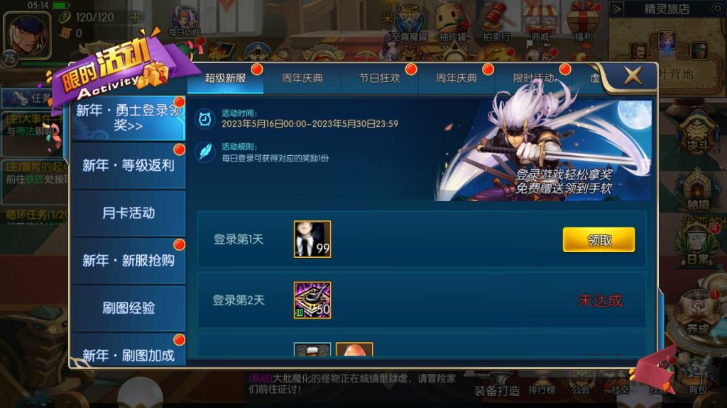 20250215161306300-Screenshot_20230516-051445_syymw.com_