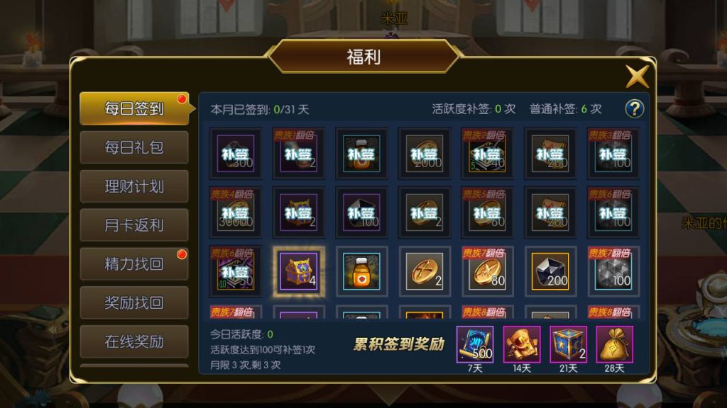 20250215161310921-Screenshot_20230516-051519_syymw.com_