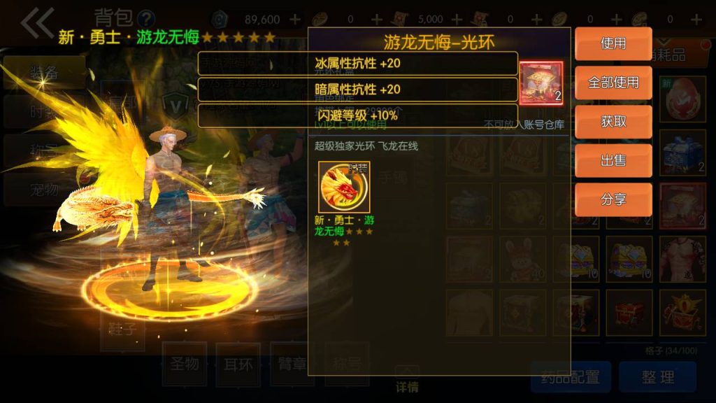 20250215161314618-Screenshot_20230516-063452_syymw.com_