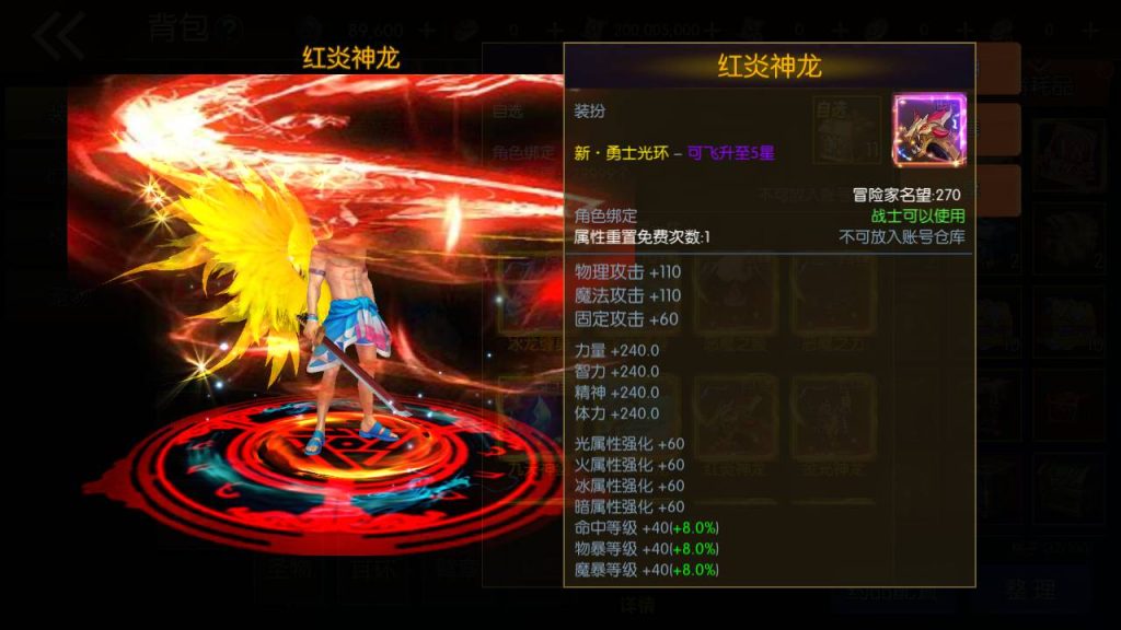 20250215161318818-Screenshot_20230516-063610_syymw.com_