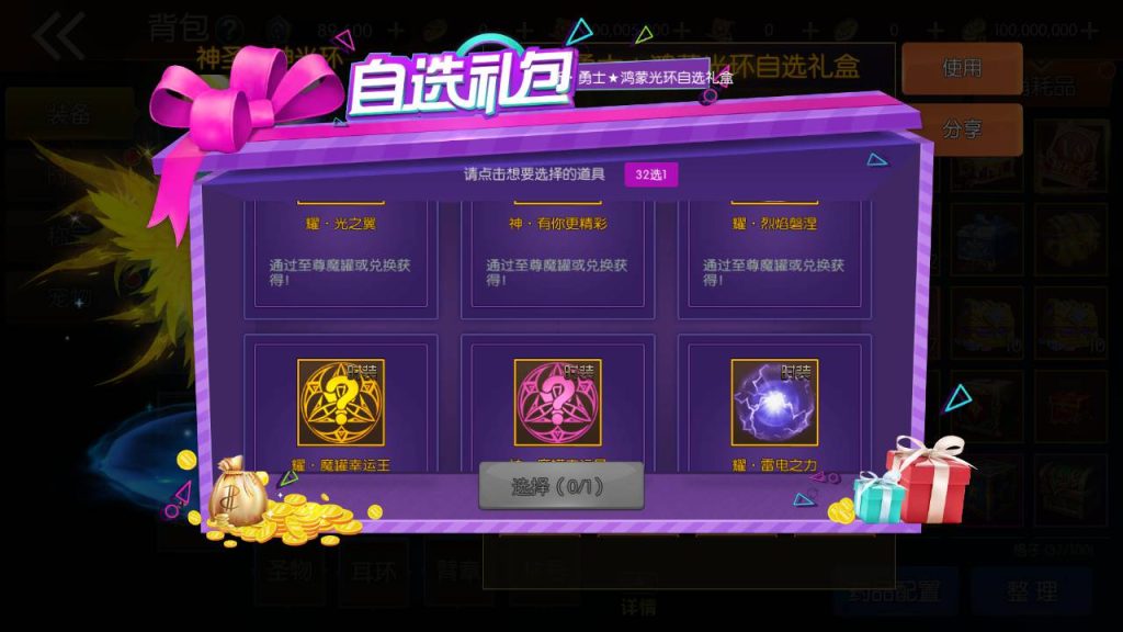 20250215161318793-Screenshot_20230516-063845_syymw.com_