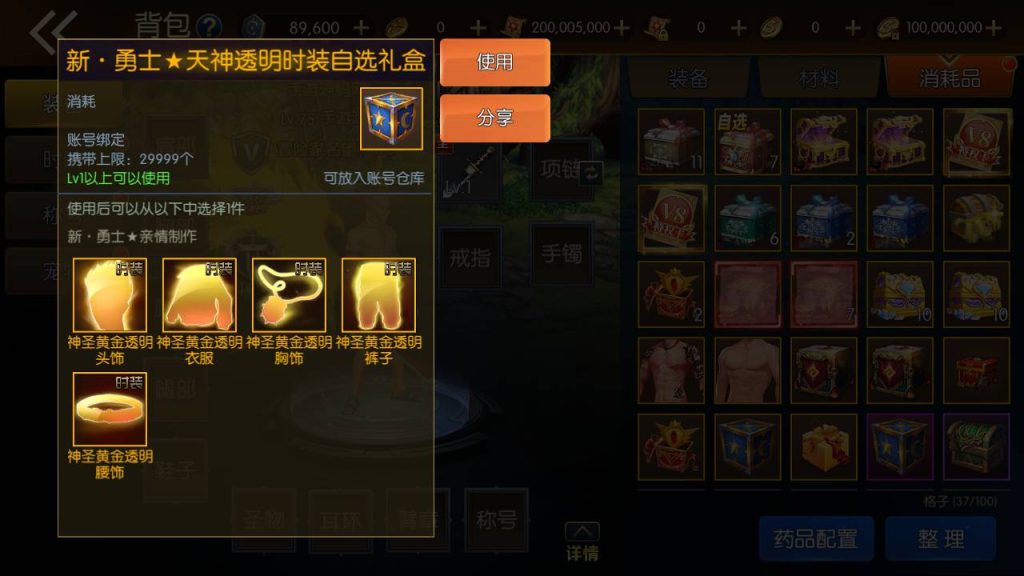 20250215161322105-Screenshot_20230516-063823_syymw.com_