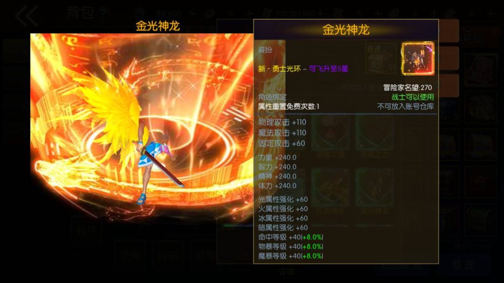 20250215161324918-Screenshot_20230516-063622_syymw.com_