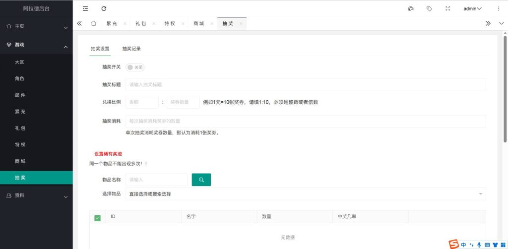 20250215161328900-1684223590880_syymw.com_