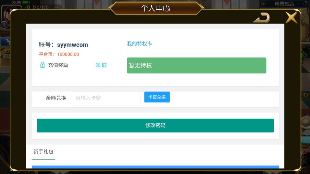 20250215161335127-Screenshot_20230516-050831_syymw.com_