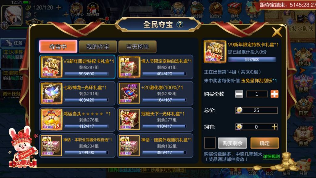 20250215161557511-Screenshot_20230530-123134_syymw.com_