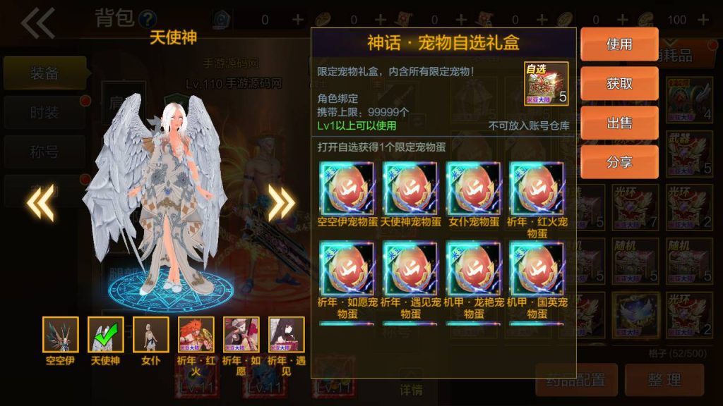 20250215161601478-Screenshot_20230530-122618_syymw.com_