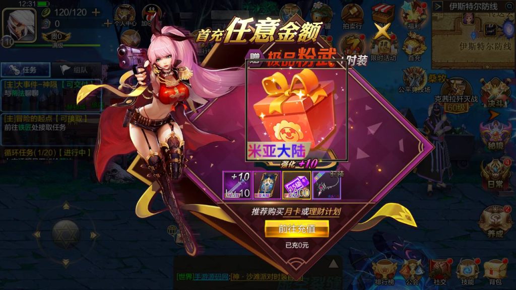 20250215161601233-Screenshot_20230530-123208_syymw.com_