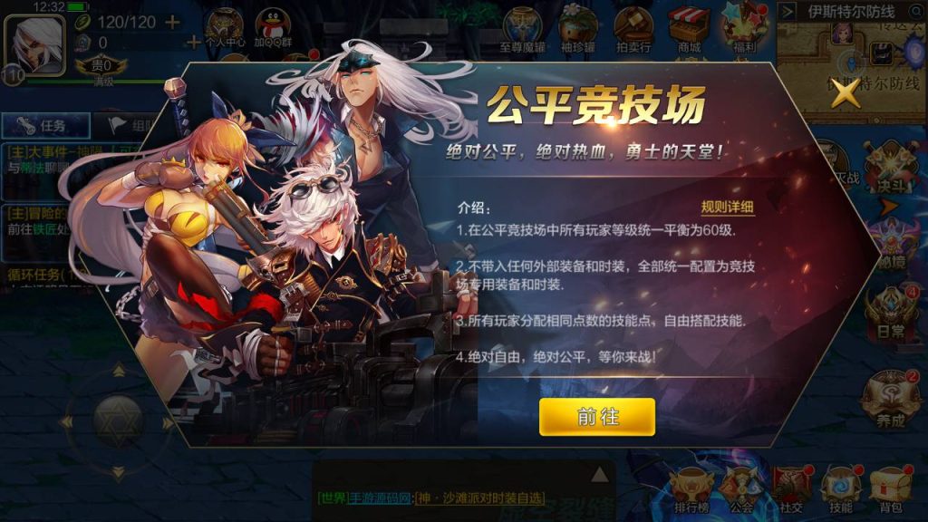 20250215161605606-Screenshot_20230530-123249_syymw.com_