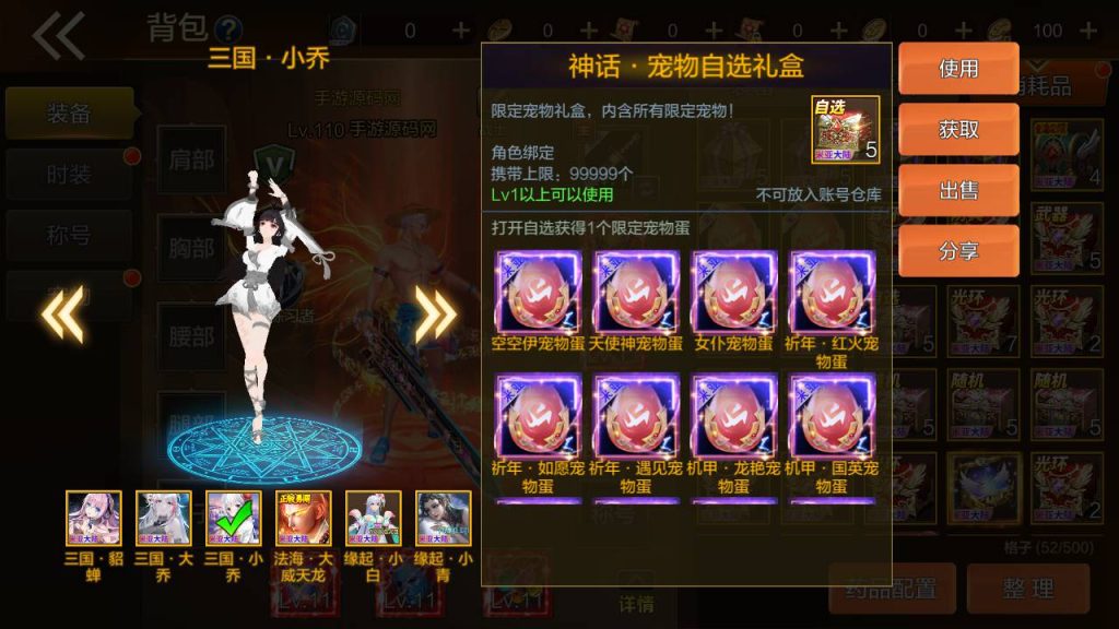 20250215161609775-Screenshot_20230530-122633_syymw.com_