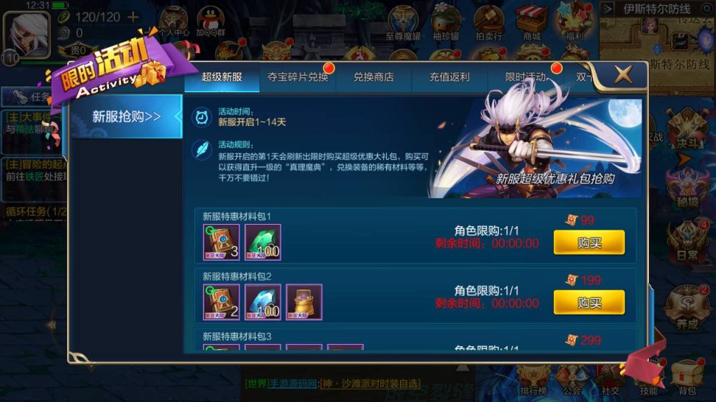 20250215161616124-Screenshot_20230530-123129_syymw.com_