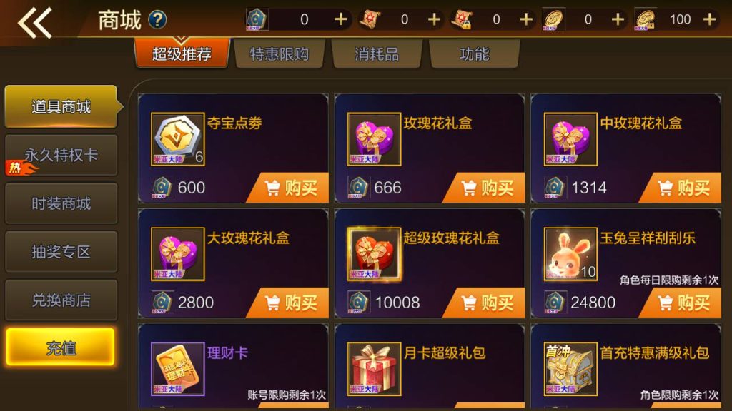 20250215161616987-Screenshot_20230530-123212_syymw.com_