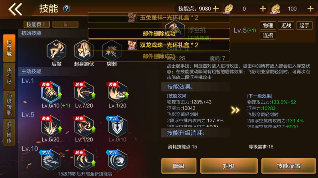 20250215161617934-Screenshot_20230530-122444_syymw.com_