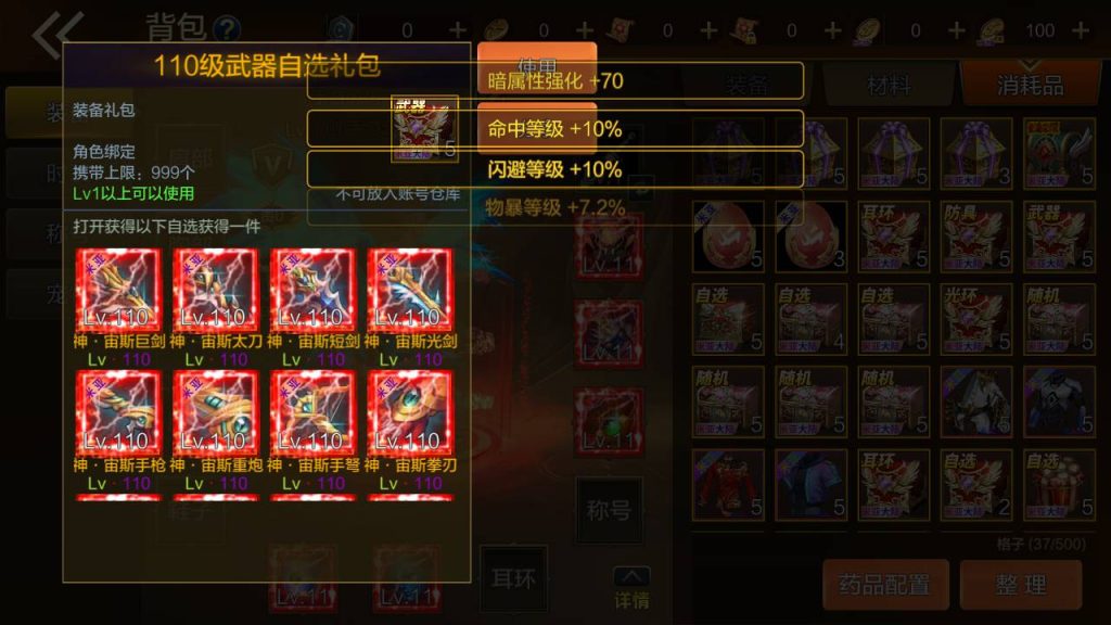 20250215161619395-Screenshot_20230530-122140_syymw.com_