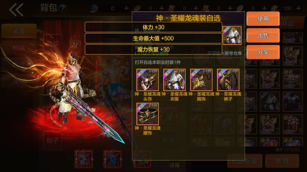 20250215161620917-Screenshot_20230530-122239_syymw.com_