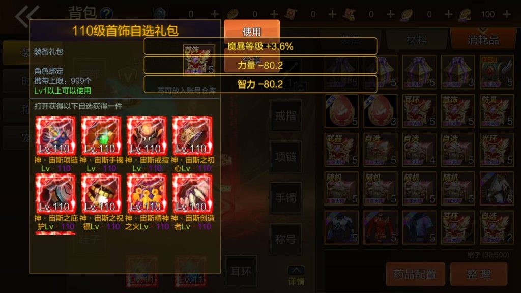 20250215161622452-Screenshot_20230530-122046_syymw.com_