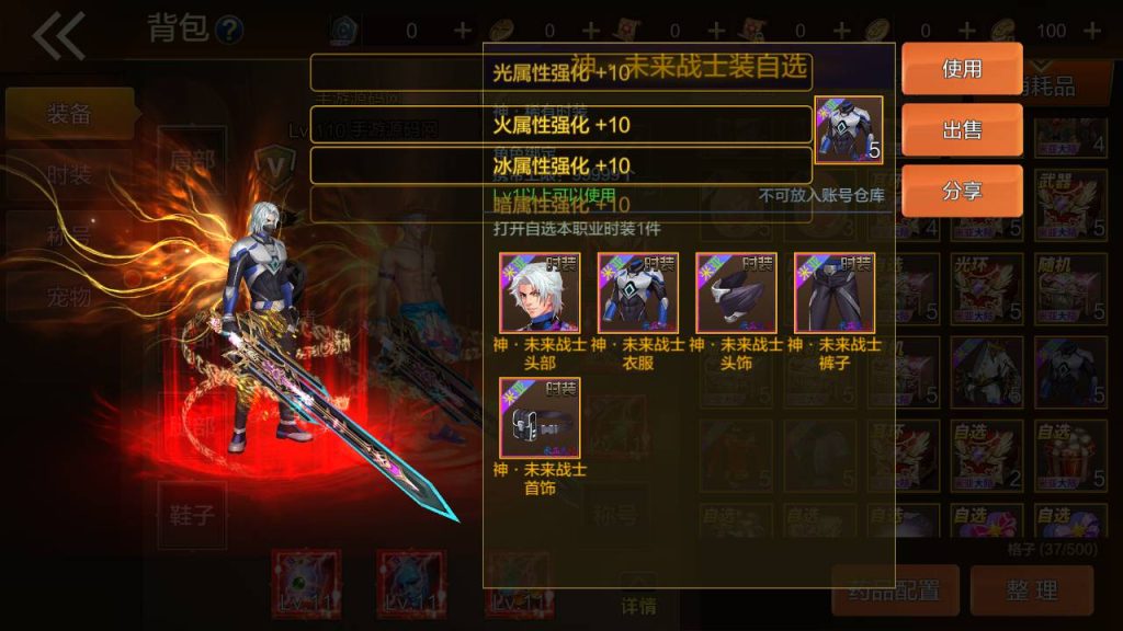 20250215161623810-Screenshot_20230530-122244_syymw.com_