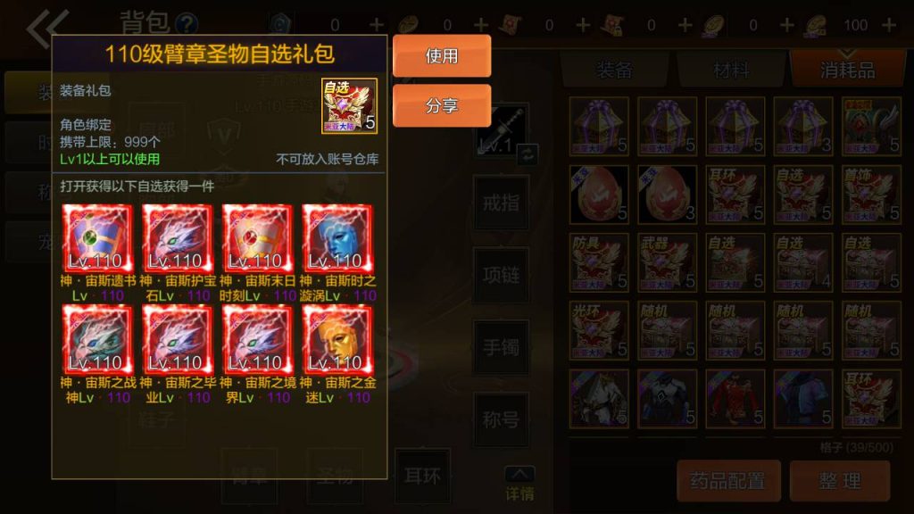 20250215161625823-Screenshot_20230530-121826_syymw.com_